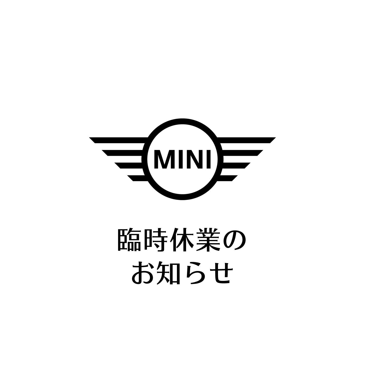 MINI 徳島 / MINI NEXT 徳島